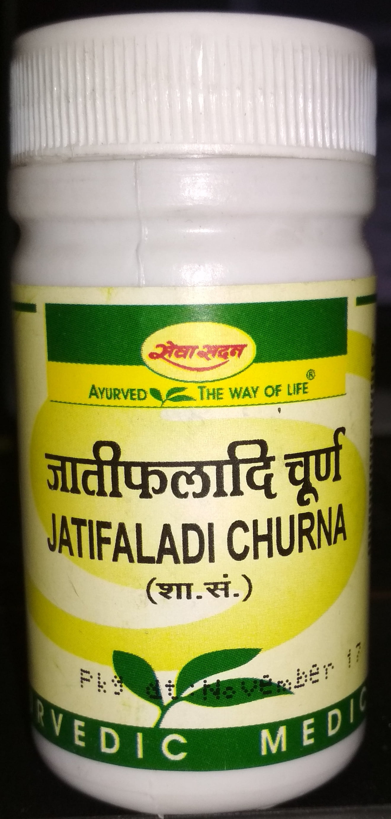 jatiphaladi churna 30 gm upto 20% off Shri Ayurved Seva Sadan